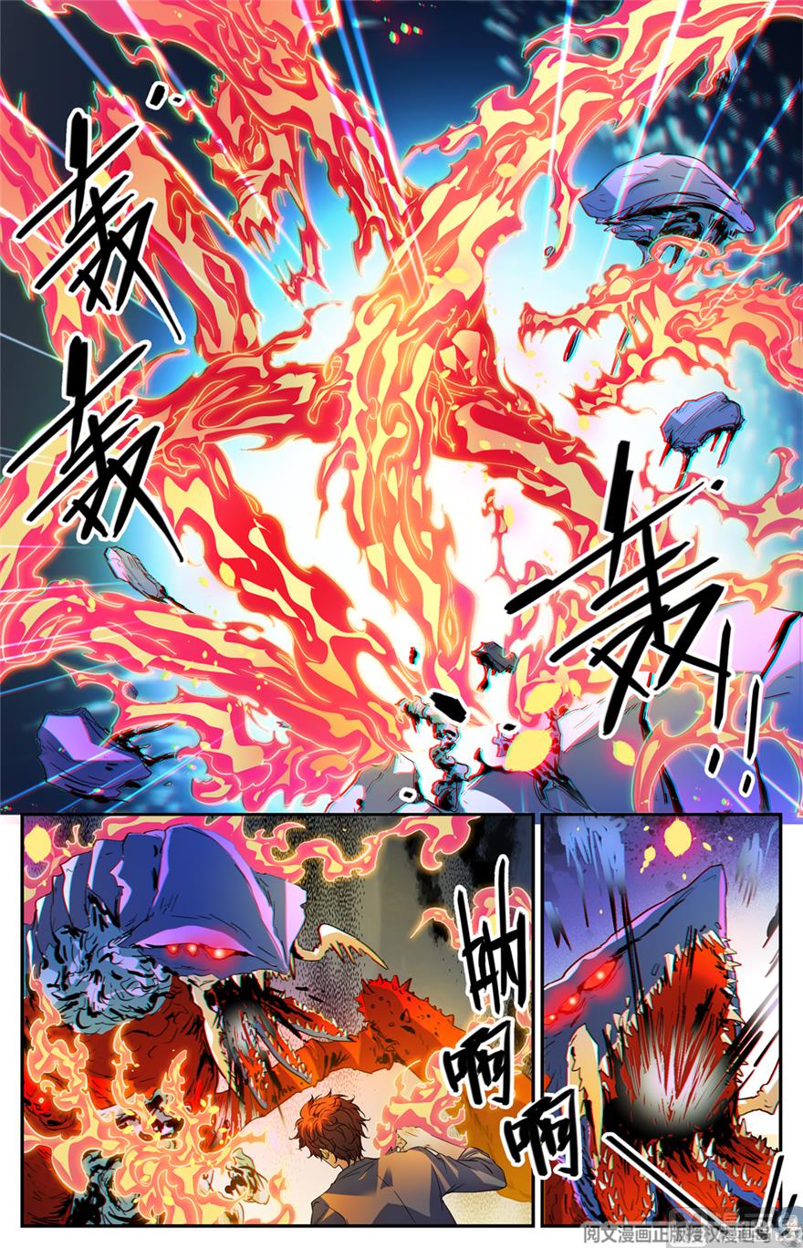 Versatile Mage Chapter 474 3